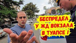 Туапсе / Рейд с ДПС в самом пекле беспредела ! «Бомбилы» нарушают прямо при полиции ! Контроля нет !