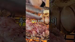 베트남 푸꾸옥 즈엉동 야시장에 위치한 로컬 맛집