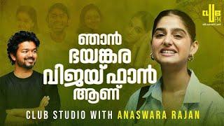 ഞാൻ ഭയങ്കര വിജയ് ഫാൻ ആണ് || Club Studio with Anaswara Rajan || RJ Raghav