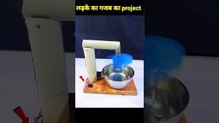 Science project for class 8th students working model easy science exhibition projects class