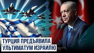 Турция готова атаковать самолеты Израиля в Сирии из-за поддержки курдов