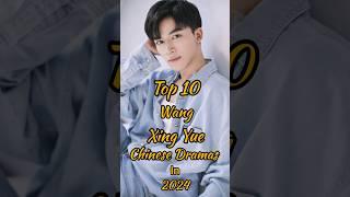 Top 10 Wang Xing Yue Chinese Dramas 2024 You Need Watch #top10 #wangxingyue #facts #cdrama #shorts