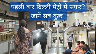 How to Travel in Delhi Metro for the First Time (Hindi) | Delhi Metro Tips & Steps