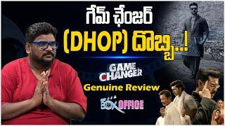 Ram Charan Game Changer Movie Genuine Review By Dasari Vignan | Game Changer Public Talk #TreeMedia