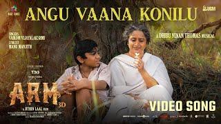 Angu Vaana Konilu (Malayalam)|ARM|Tovino Thomas|Jithin Laal|Dhibu Ninan Thomas |Vaikom Vijayalakshmi