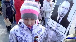 Каким будет 9 мая
