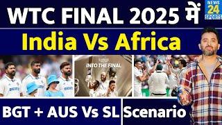 WTC Final 2025 में India Vs South Africa ऐसे | BGT | Lanka | Australia | Points Table | Scenario