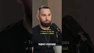 Почему уехал из России | Михаил Дашкиев