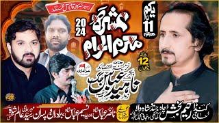 #live #majlis 4  Muharram 2024 || Kanda Haji Rahim Baksh Jindo Shah Wala Shujabad
