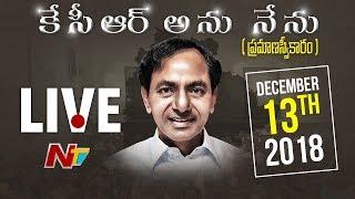 KCR Swearing-in Ceremony Live | KCR Oath Taking Ceremony Live From Raj Bhavan | NTV Live