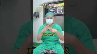 腰椎间盘突出不要怕记住这四步。 #腰椎间盘突出 #硬核健康科普行动