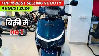 Top 15 Best Selling Scooter in August 2024 | Best Scooter to buy 2024 | Activa , Access & Jupiter