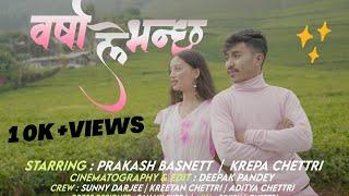 Barsha lay Vancha|| prakash basnett|| kreepa chettri|| cover video|| sadai chai haina koi koi bela |