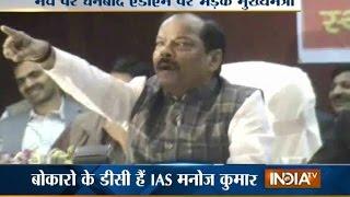 Jharkhand CM Raghubar Das Gets Angry on Stage, Orders Suspension of SDM