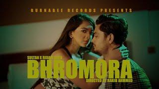Bhromora | Official Teaser | ভ্রমোরা | Sultan X Ridam Nath | Snigdha | Istiak | Burnabee Records