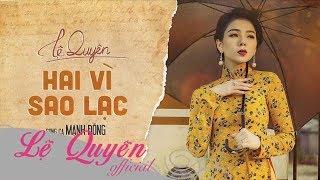 Hai Vì Sao Lạc | Lệ Quyên ft Mạnh Đồng | Lyrics Video