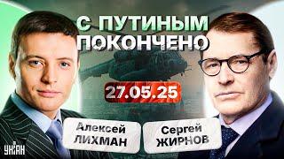 ПОКУШЕНИЕ! Вертолёт Путина подбит — в Кремле ЭКСТРЕННОЕ совещание | Тайны с Жирновым