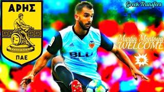 Martín Montoya (Best Highlights) Welcome To ARIS