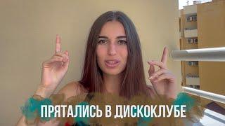 Поговорим о Турции | Детство в Алании