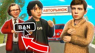 ИСКАЛ КИДКОВ НА АВТОБАЗАРЕ, А НАШЕЛ ИХ в GTA SA (RODINA RP)