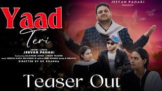 Yaad Teri • Jeevan Pahari • Official Teaser • New Dogri Himachali song