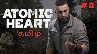 Atomic Heart | Part - 3 | தமிழ்  | @AstroBoyGamingTamil @VenkatsGaming