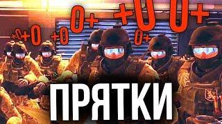 1000 РУБЛЕЙ КАЖДОМУ ПОДПИСЧИКУ, КОТОРЫЙ СПРЯЧЕТСЯ В КС ГО ПРЯТКИ В CSGO