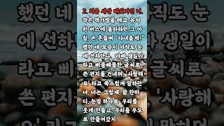 딸이란 무엇인가 – 듣기만 해도 눈물이 흐르는 부모와 자식 이야기 #건강정보 #따뜻한이야기 #인생조언