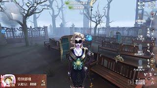 #1627 6th Dream Witch | Pro Player | The Red Church | Identity V