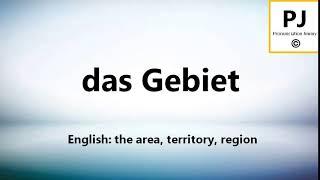 How to pronounce das Gebiet (5000 Common German Words)