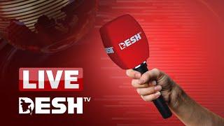  DESH TV LIVE | দেশ টিভি লাইভ | সরাসরি দেশ টিভি | Desh TV Live Streaming | Live News | Desh TV