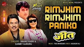 Rimjhim Rimjhim Paniko - Anand Karki & Sukmit Gurung | Jeet | Nepali Movie Song