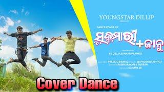 sukumari dance cover by Youngstar Dillip||odia new dance song 2022 || odia viral song||Dancer Dillip