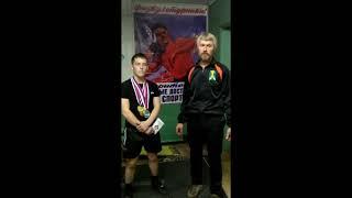 Кислицын Андрей. Наш чемпион!
