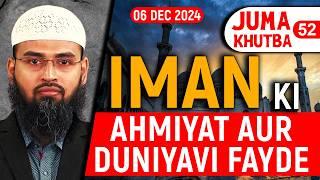 Iman Ki Ahmiyat Aur Fayde By Adv. Faiz Syed - Masjid Ikhlaas Juma Khutba No. 52