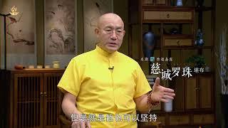 难以对别人产生真情实感，如何修菩提心？|慧灯问道第六季|加行篇