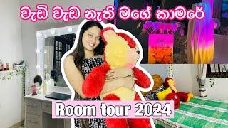 Room tour 2024| වැඩි වැඩ නැති මගේ කාමරේ | dressing table එකේ price එක|කාමරේ තියෙන දේවල් ‍