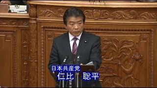 議会制民主主義を踏みにじる歴史的犯罪