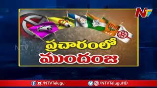 BSP Leaders Join TRS in Presence of Danam Nagender | Telangana | NTV