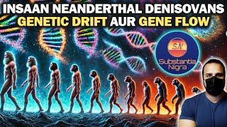 Insan Neanderthal Denisovans Genetic Drift aur Gene Flow | Ft. Substantia Nigra and Non Conformist