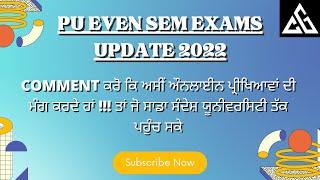 Panjab University Online exam 2022 | PU Even semester exam 2022 | PU Chandigarh Exam Update | PU CHD