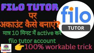 how to create filo tutor account! filo पर आईडी कैसे बनाए। मात्र 10 मिनट में account activete करे