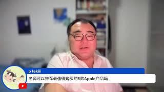 聊聊WWDC和苹果AI