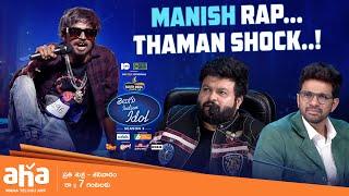 Funny Audition | Telugu Indian Idol S3 Episode 1&2 Watch Now|  aha videoIN