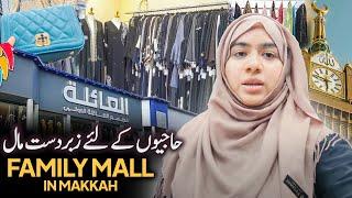 Family Mall Makkah | Makkah main shopping ki sab se sasti jaga | Best place for shopping in Makkah