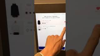 [GU STYLE STUDIO]RFID, QRスキャンを利用したスマート試着室