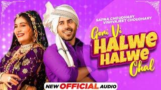 Gori Vi Halwe Halwe Chal (Official Audio) | Vishvajeet Choudhary | Sapna | Latest Haryanvi Song 2024