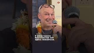Как сжигается благочестие