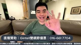 2025年特別直播：#翱翔直播｜#洪偉翔律師｜倪匡530九十冥誕｜影響我至深｜詢眾要求上來跟大家聊天｜談談先生的好書｜主談《玩具》及《圈套》｜10點半晚｜Live 30/5/2025