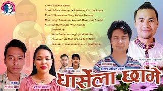 New tamang selo//Dharsela chhame//Lyric: Roshan lama//Music: Chhewang tenzing lama